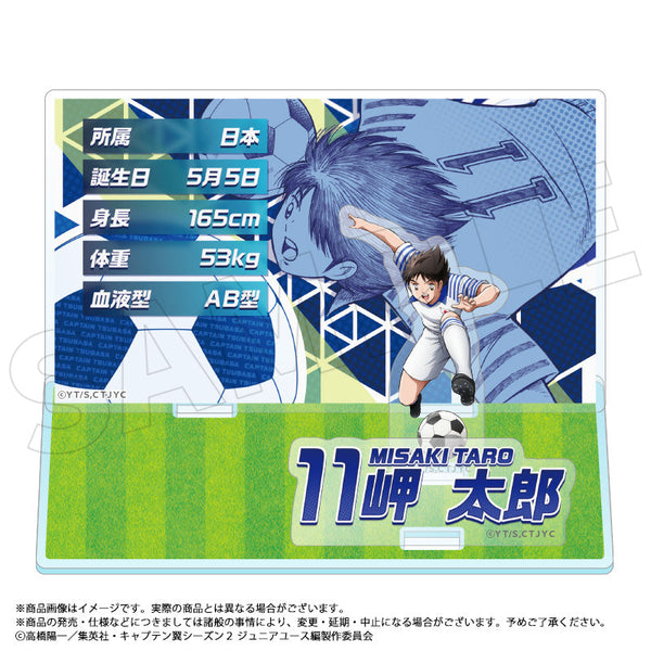 『キャプテン翼シーズン2 ジュニアユース編』アイキャッチアクリルジオラマ B 岬 太郎